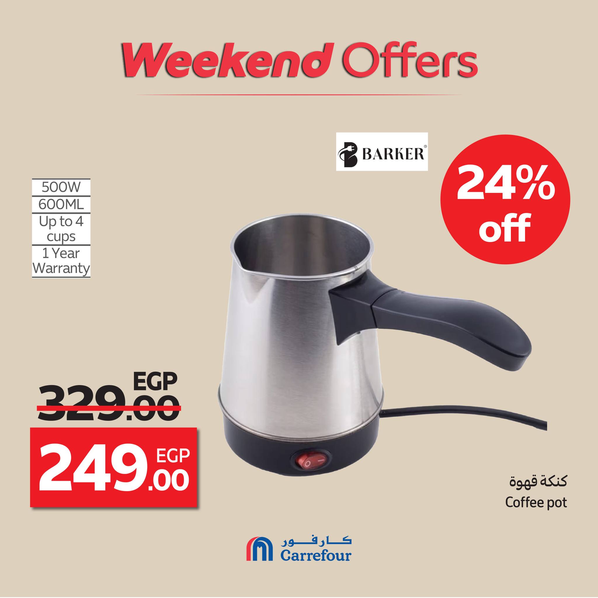 carrefour offers from 15oct to 4oct 2025 عروض كارفور من 15 أكتوبر حتى 4 أكتوبر 2025 صفحة رقم 71